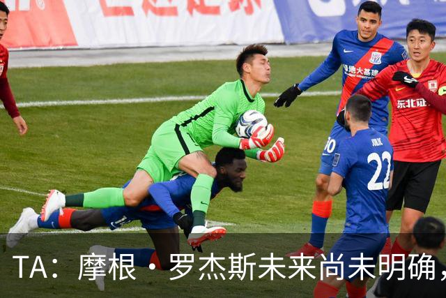 TA：摩根·罗杰斯未来尚未明确，维拉要价超过安德森的1.16亿镑